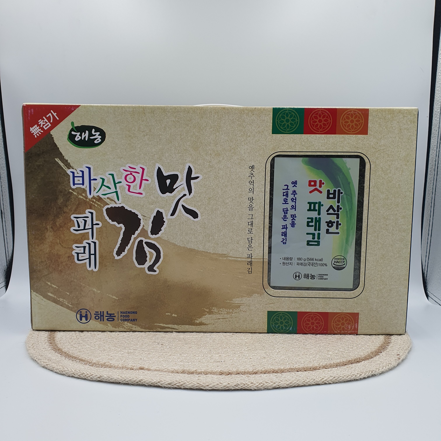 해농 맛 파래김 선물세트